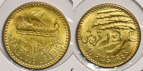 Lebanon 1955 10 Piastres P490099 combine shipping0