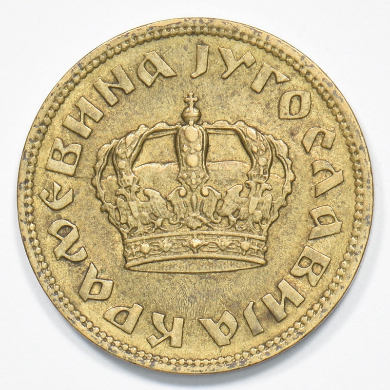 Yugoslavia 1938 Petar II Dinar P1509930