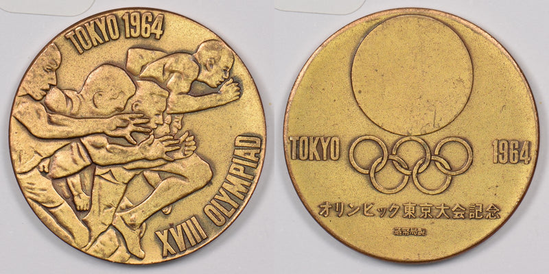 Japan 1964 Token Tokyo. XVIII Olympic P190259 combine shipping0