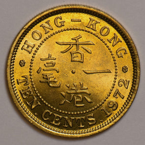 Hong Kong 1972 10 Cents P290115 combine shipping1