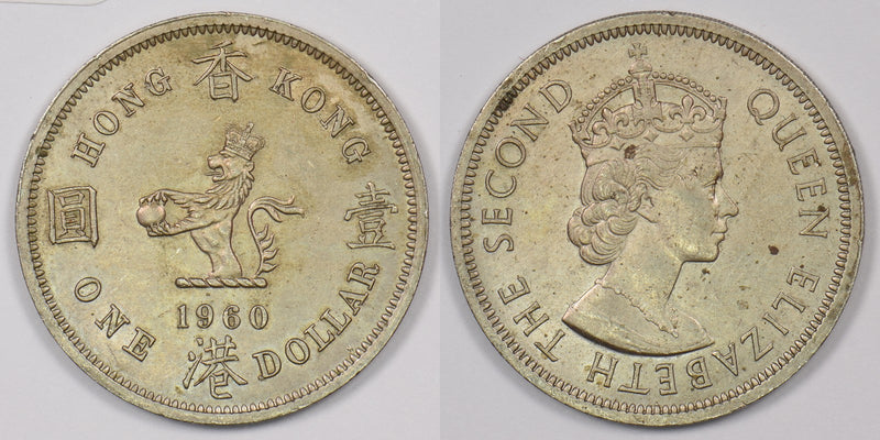 Hong Kong 1960 Dollar P190264 combine shipping0
