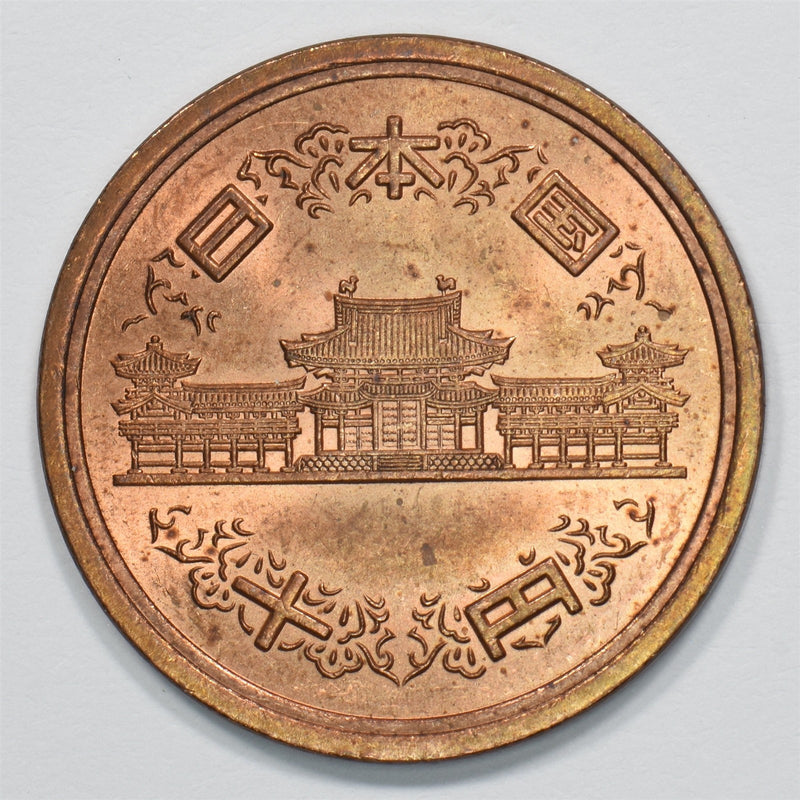Japan 1989-2019 Heisei Era 10 Yen P1511240
