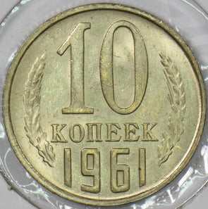 Russia USSR 1961 10 Kopecks P190562 combine shipping0