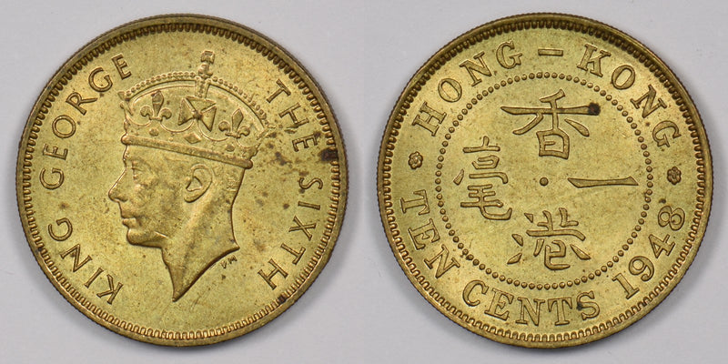 Hong Kong 1948 10 Cents P190252 combine shipping0