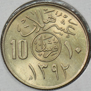 Saudi Arabia 1972 AH 1392 10 Halalah P190576 combine shipping1