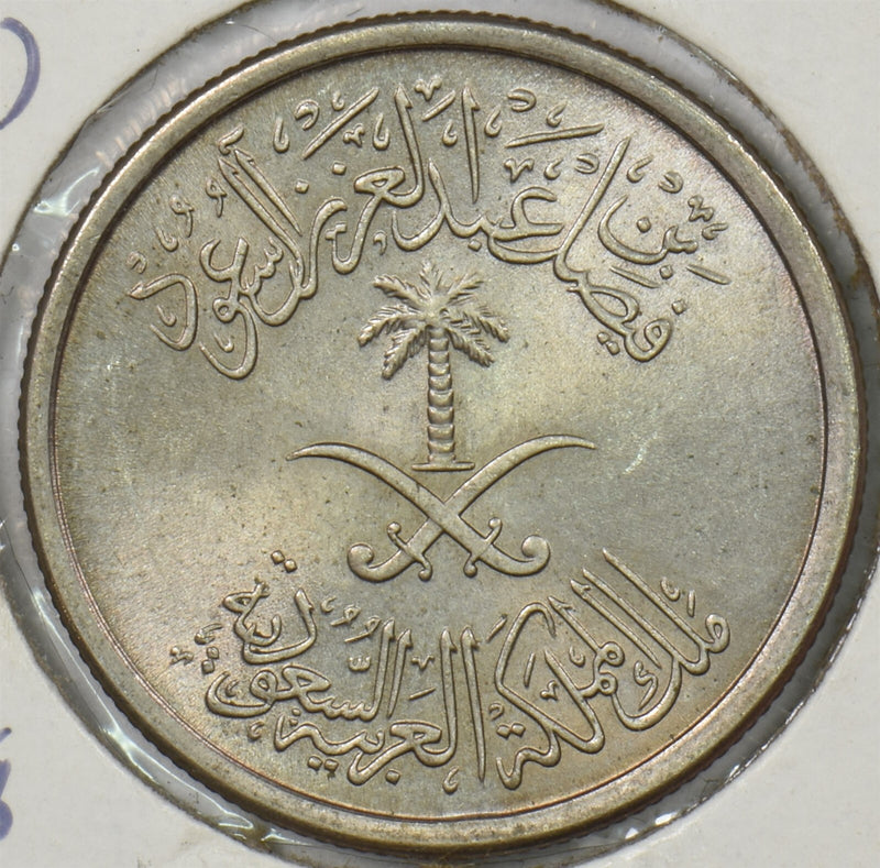 Saudi Arabia 1972 AH 1392 25 Halalah BU P190623 combine shipping0