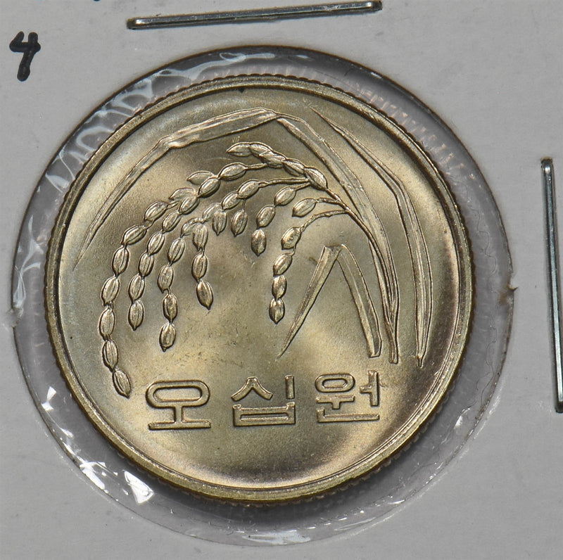 Korea 1984 50 Won Rice Plant P150849 combine shipping0