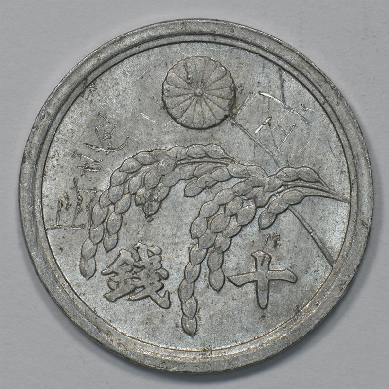Japan 1945-1946 Showa 10 Sen P9029470