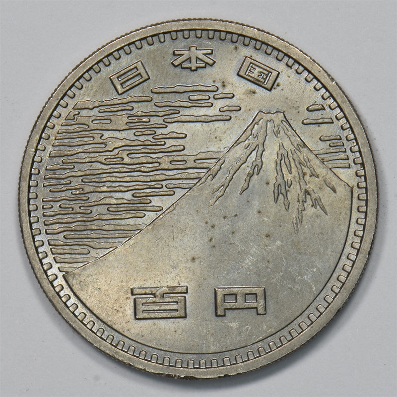 Japan 1970 EXPO Osaka Commemorative 100 Yen P9029380