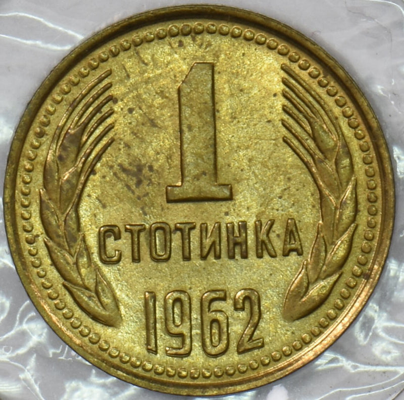 Bulgaria 1962 Stotinka P190569 combine shipping0