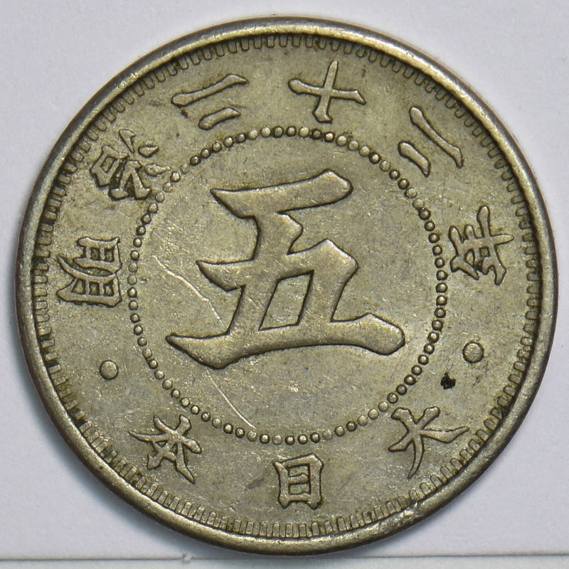 Japan 1889 5 Sen P290095 combine shipping0