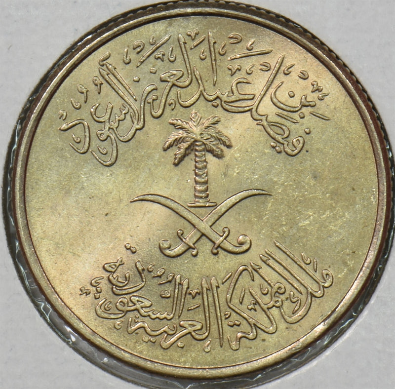 Saudi Arabia 1972 AH 1392 10 Halalah P190576 combine shipping0