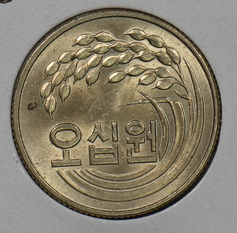 Korea 1982 50 Won Rice Plant P150883 combine shipping0