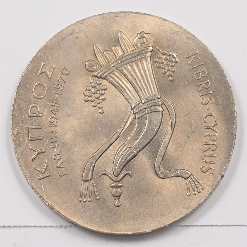 Cyprus 1970 FAO Commemorative 500 Mils P1917000