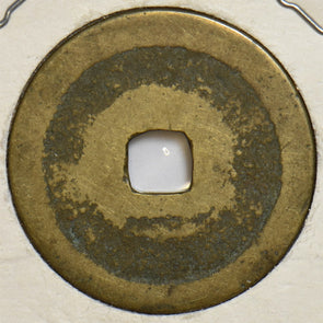 China 1522 ~66 Cash Ming Dynasti. Chia Ching Shih Tsung P900074 combine shippin1