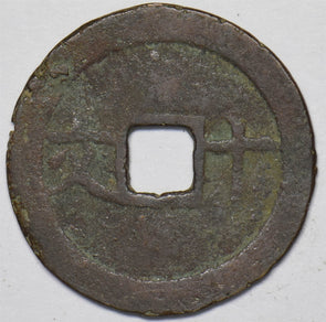 Vietnam 1888-1907 10 Van ANNAM Thanh Thai P903475 combine shipping0