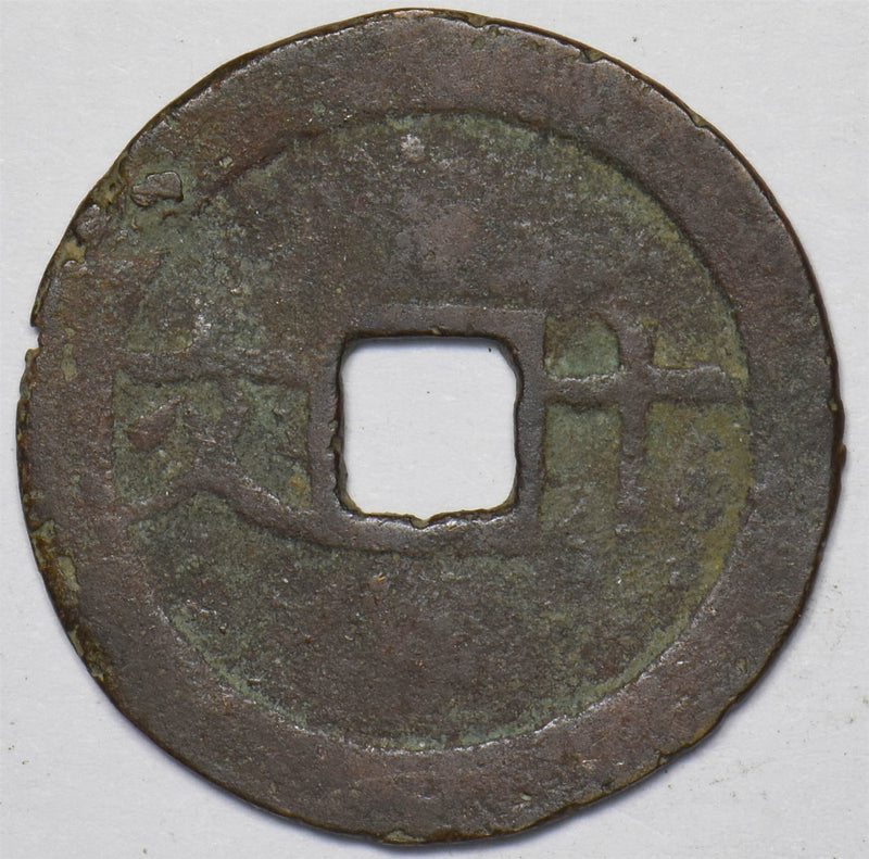 Vietnam 1888-1907 10 Van ANNAM Thanh Thai P903475 combine shipping0