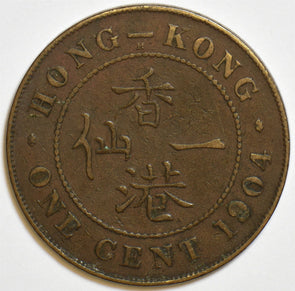 Hong Kong 1904 Cent P290028 combine shipping1