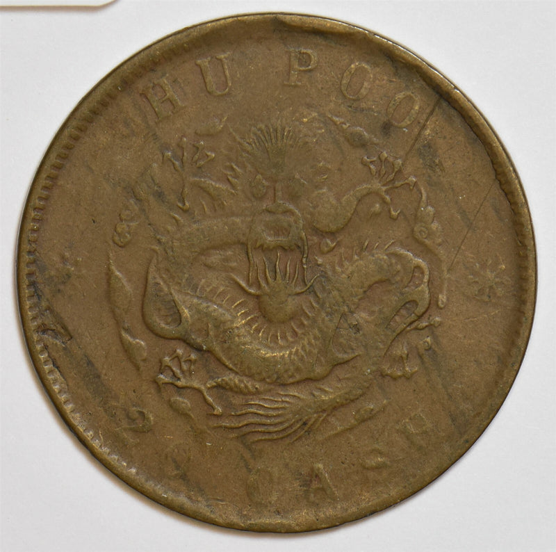China 1903 20 Cash Empire P290120 combine shipping0