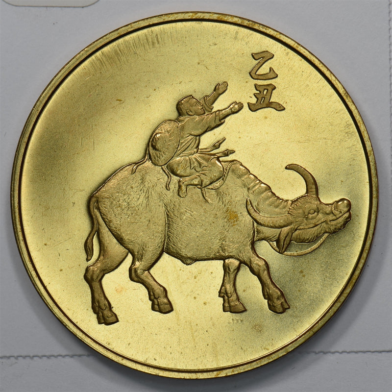 Singapore 1985 Year of the Ox Medallion P1512610
