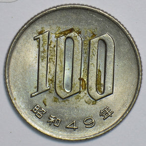 Japan 1974 100 Yen P190097 combine shipping1