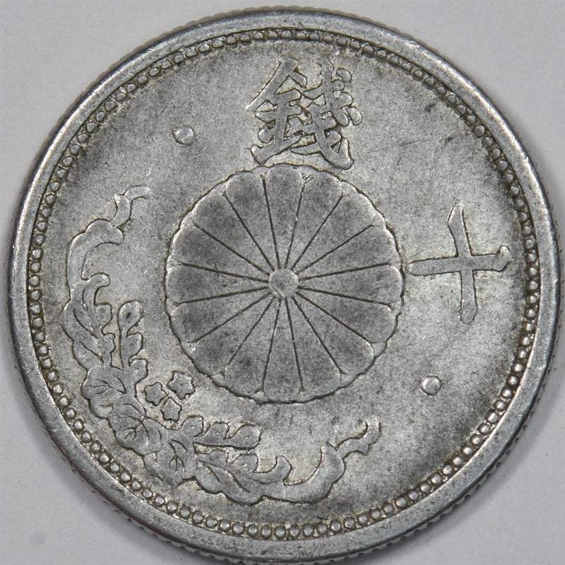 Japan 1938 Showa 10 Sen P9025550
