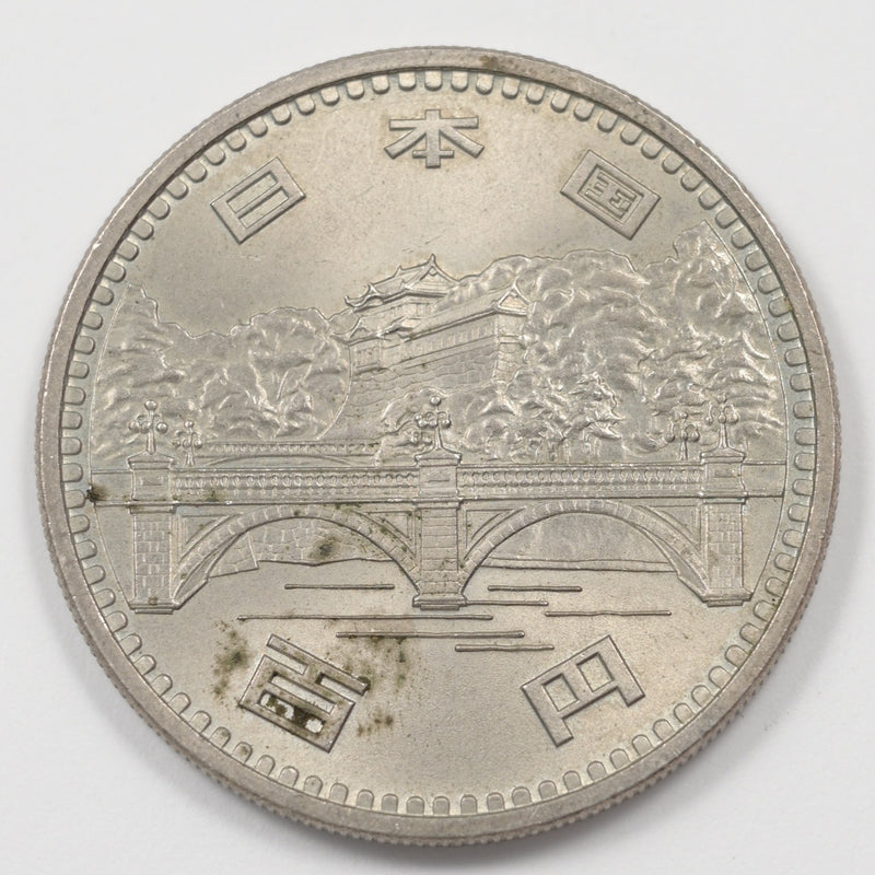 Japan 1976 Emperor Hirohito 50th Year of Reign 100 Yen P9039940