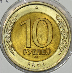 Russia USSR 1991 10 Roubles P190544 combine shipping1