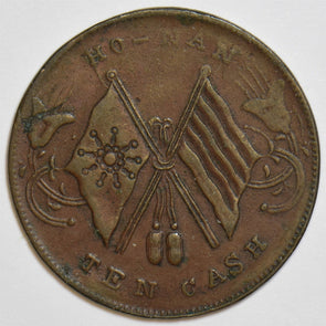 China 1919 10 Cash honan P190121 combine shipping0