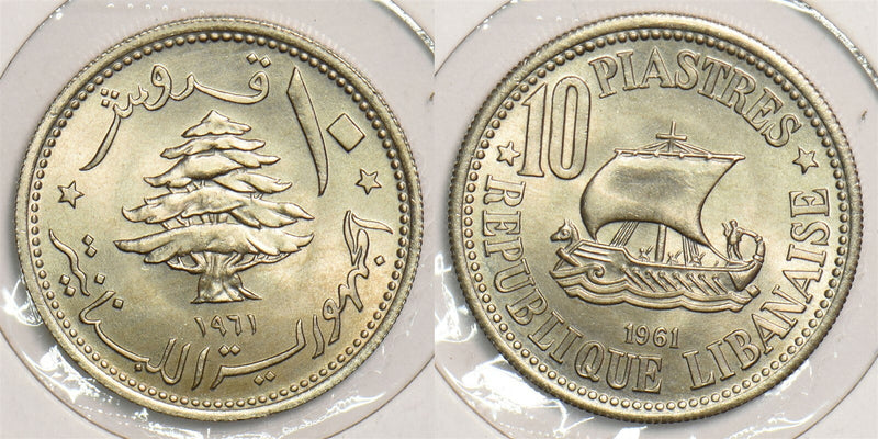 Lebanon 1961 10 Piastres P290249 combine shipping0