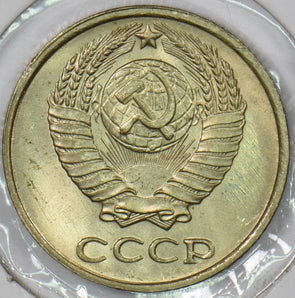 Russia USSR 1961 10 Kopecks P190562 combine shipping1