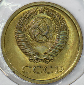 Russia USSR 1968 Kopek P190542 combine shipping1