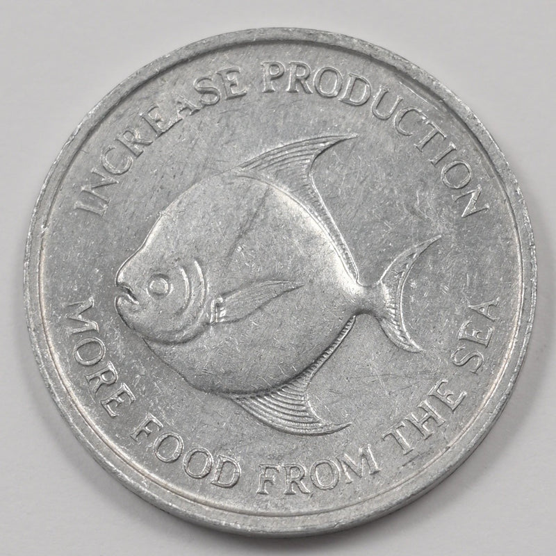 Singapore 1971 FAO 5 Cents P9040260