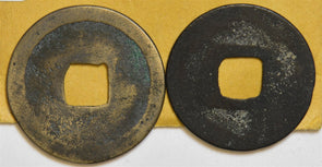 China 1039 ~54 Cash Huang Sung Tung Bao. 10381039. S 500. D 905 P190139 combine1