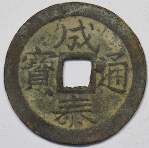 Vietnam 1888-1907 10 Van ANNAM Thanh Thai P903474 combine shipping1
